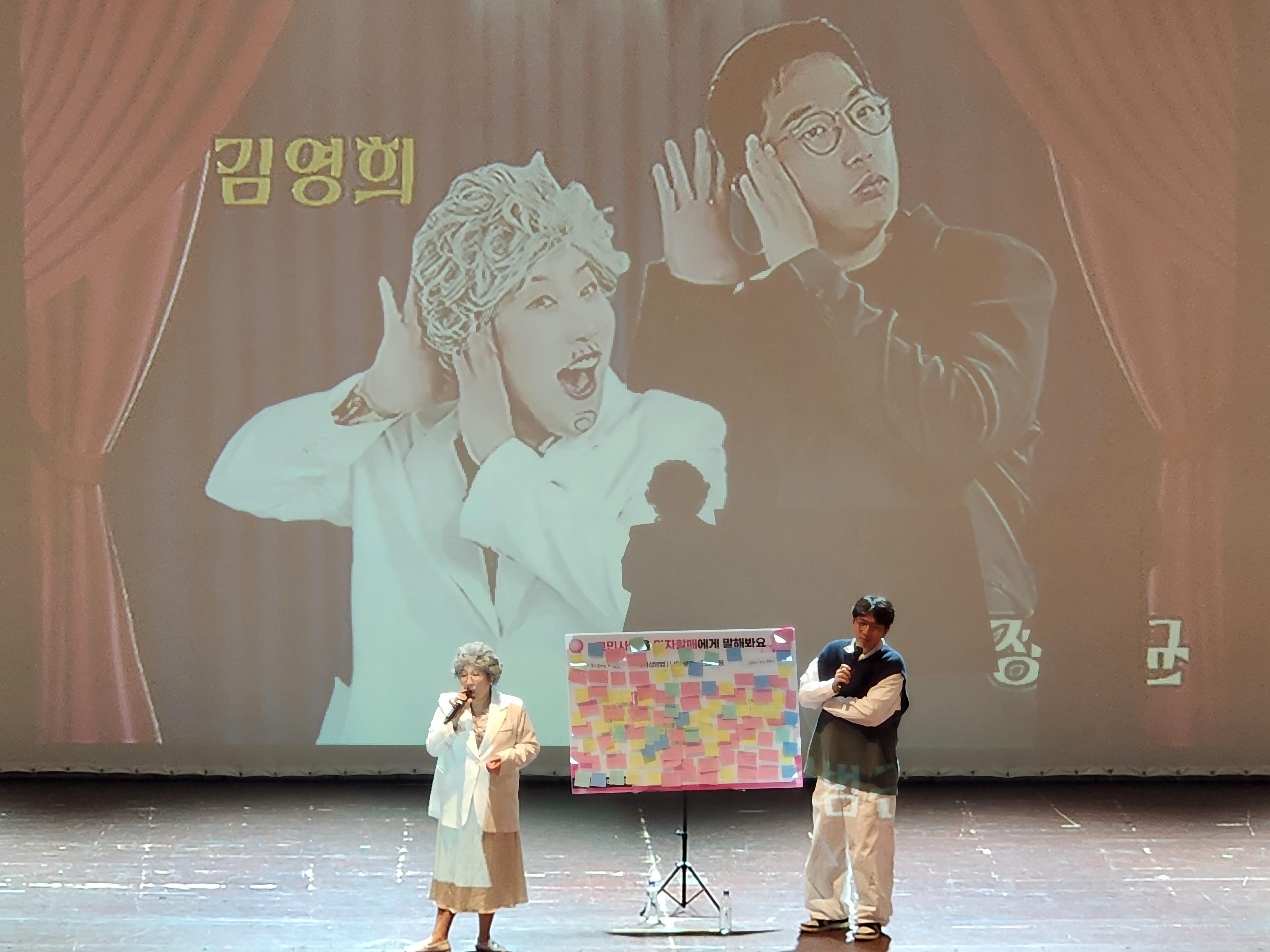 창원아카데미 ‘말자할매 상담소’에서 고민 술술 웃음 솔솔(평생교육과) (1)