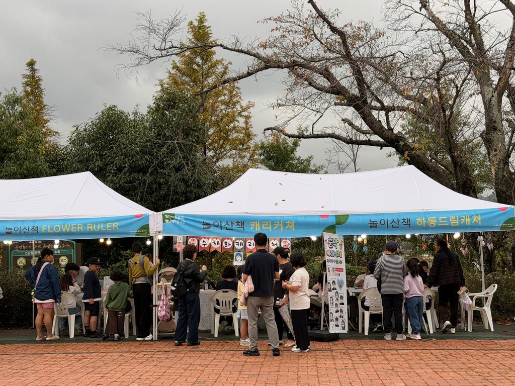 하동의 가을 산책길, 문화예술로 물들다… ‘예술산책 하동’ 성료 공식 보도사진