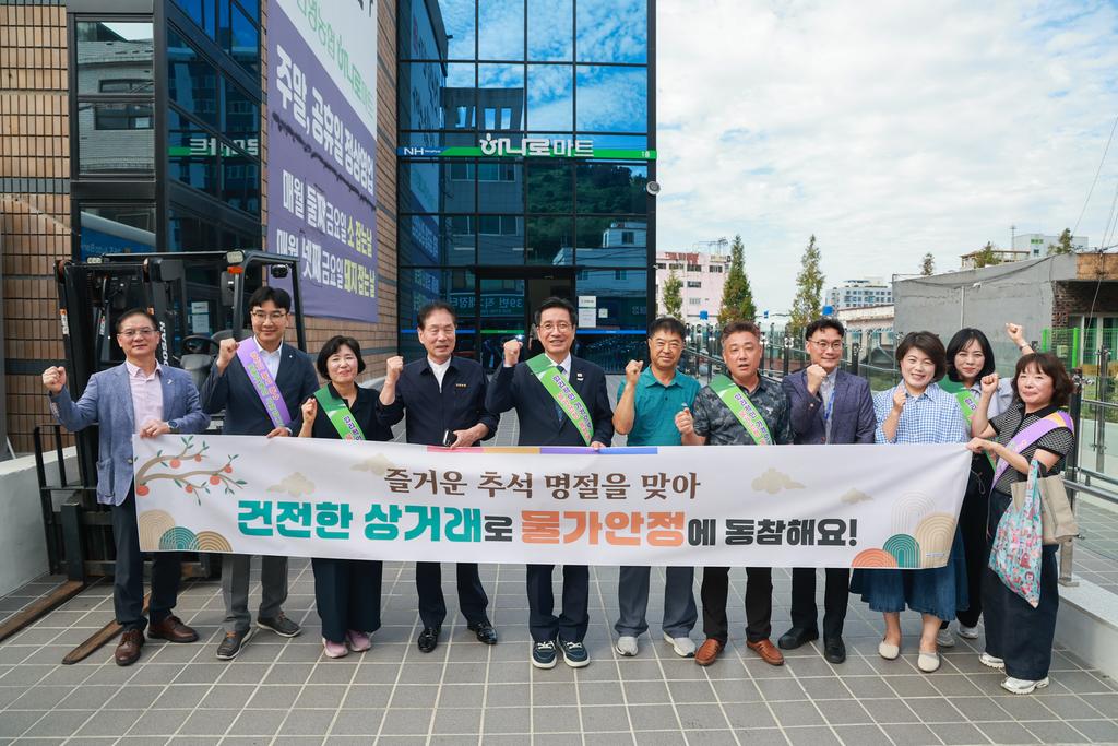 김해시, 추석 맞이 민생현장 점검 공식 보도사진