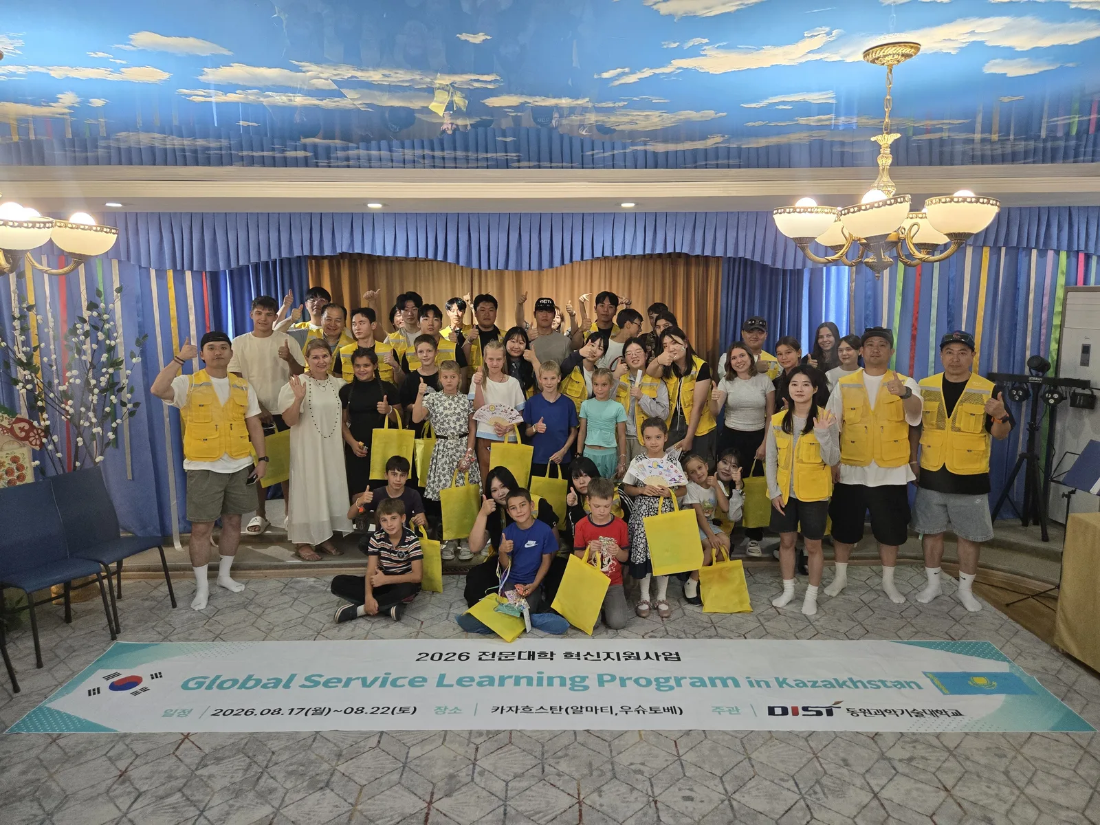 동원과학기술대학교 카자흐스탄서 글로벌 서비스 러닝 전개1