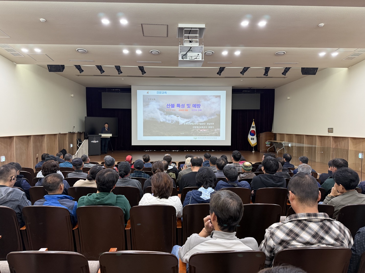 [거창군]26.10. 23.보도자료(거창군 산불감시원 산불방지 교육훈련 실시)