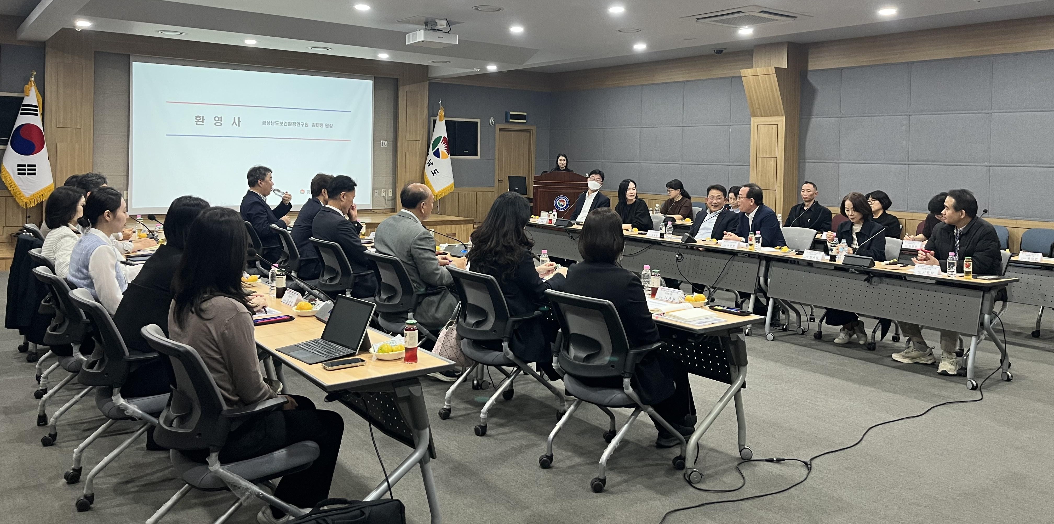동남권 관계관 회의 사진 1