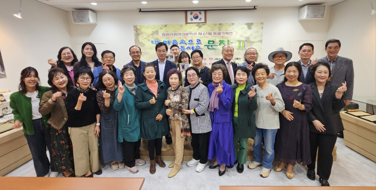 사진과 문장으로 공감하는 창원 시민들의 희망 메시지(문화시설사업소) (1)