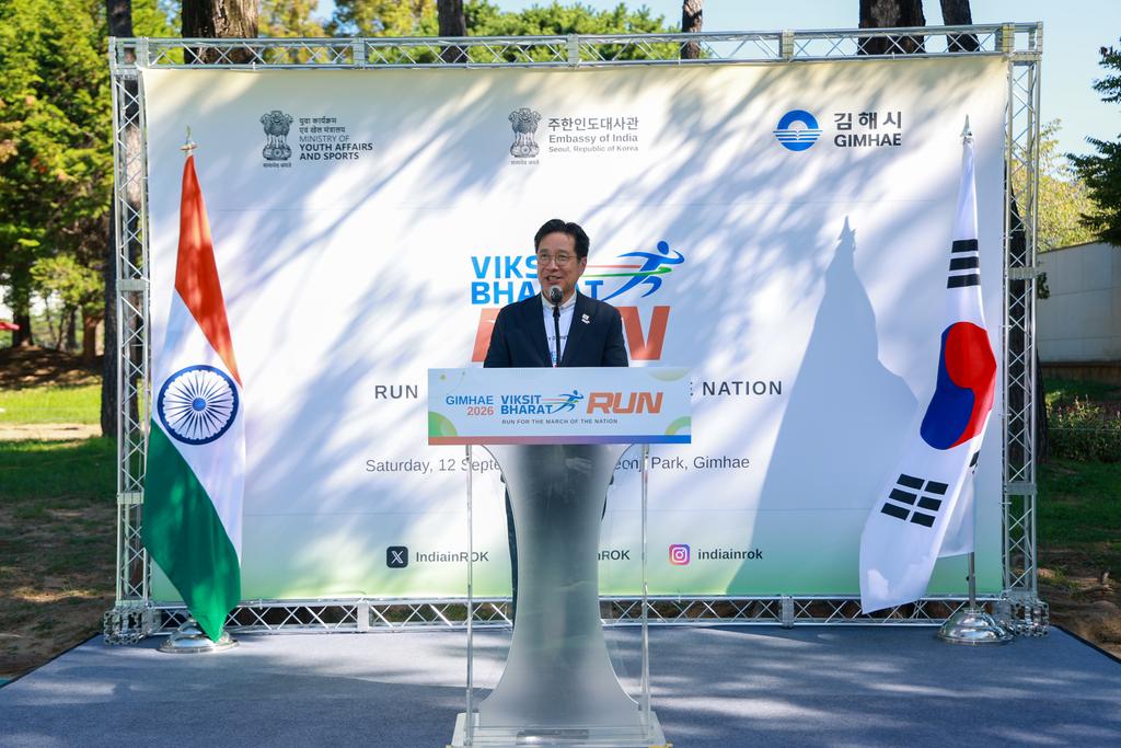 주한인도대사관-김해시, Viksit Bharat Run 2026 성공 개최 공식 보도사진