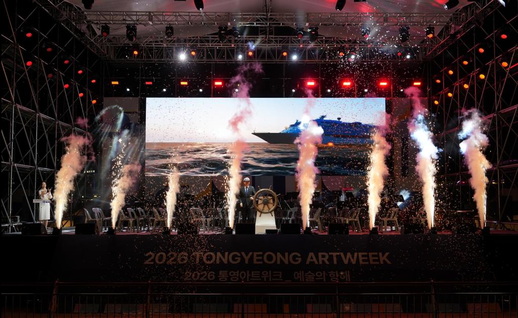 통영시, 10월의 포문을 연 예술의 항해 ‘2026 통영 아트위크 개막’ 공식 보도사진