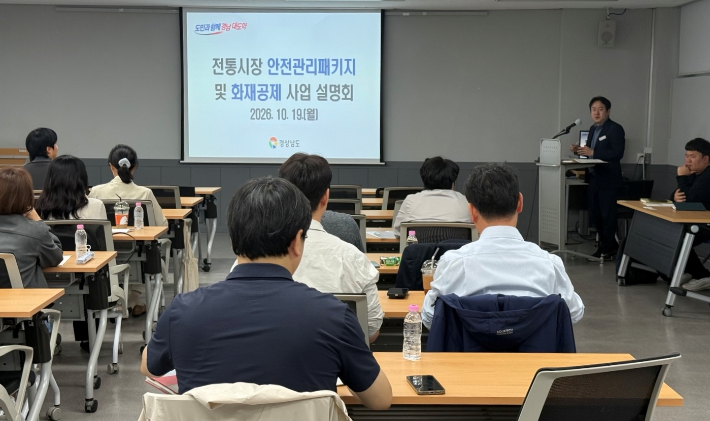 설명회 사진 (1)