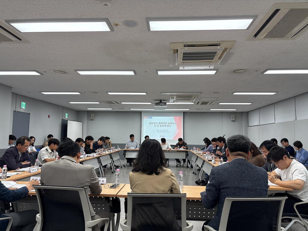 사천시, 공장·창고 737개 동 화재안전 실태조사 추진