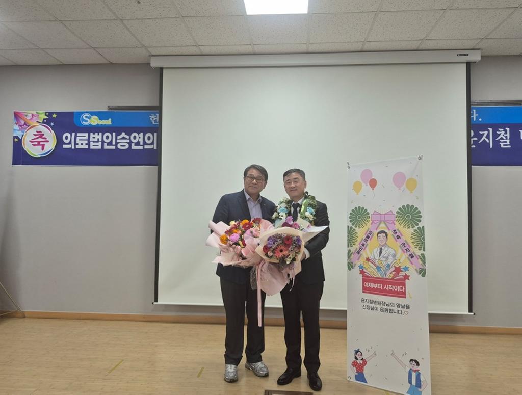 삼천포서울병원 병원장 이.취임식 개최...미래 의료를 향한 새로운 도약 다짐
