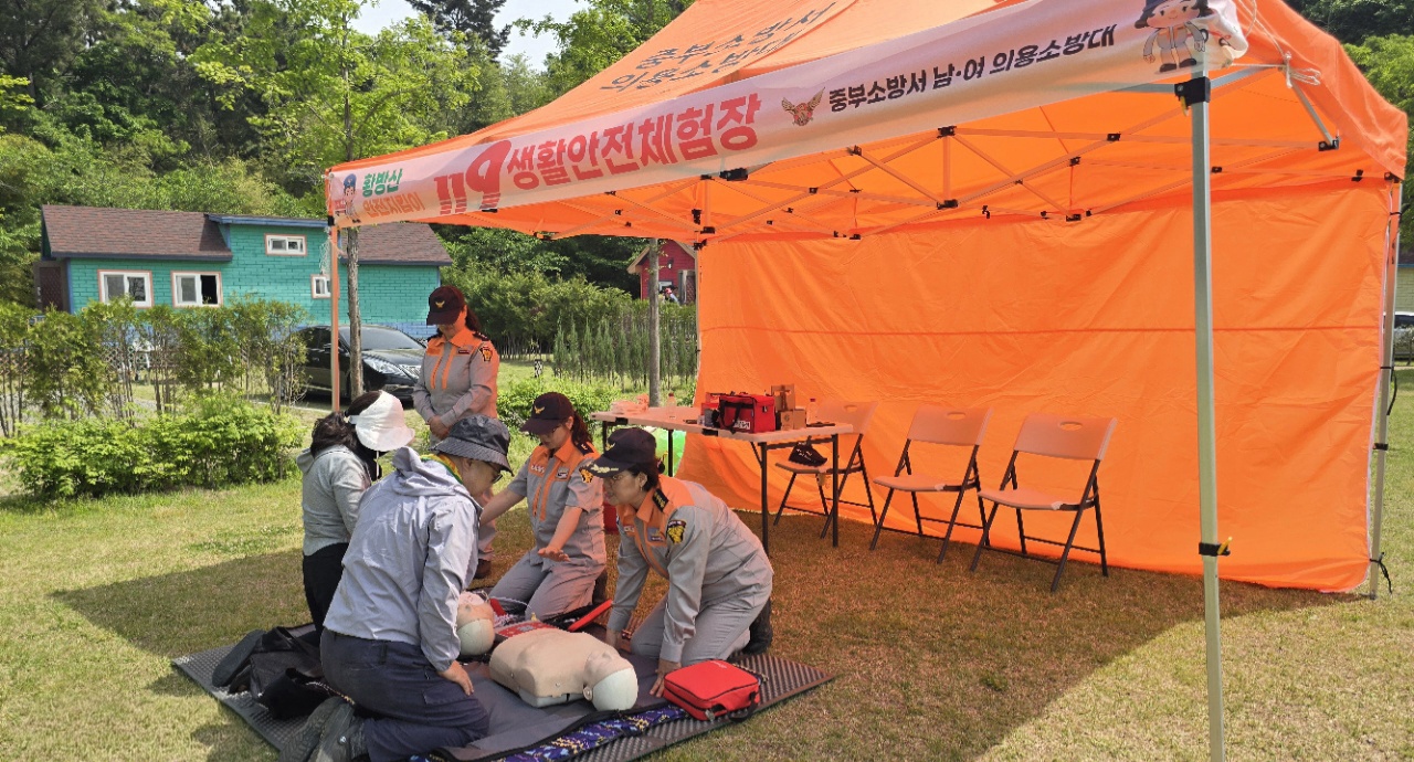 황방산 119 생활 안전 체험장 운영 공식 첨부문서 이미지