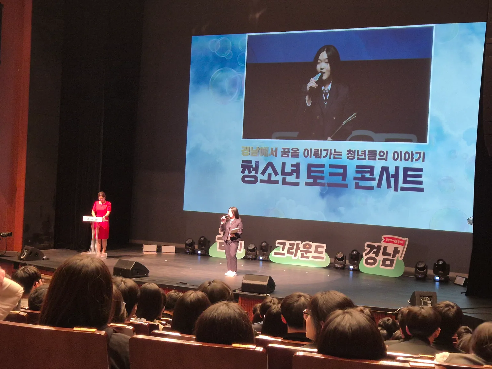 찾아가는토크콘서트(함안편) (1)