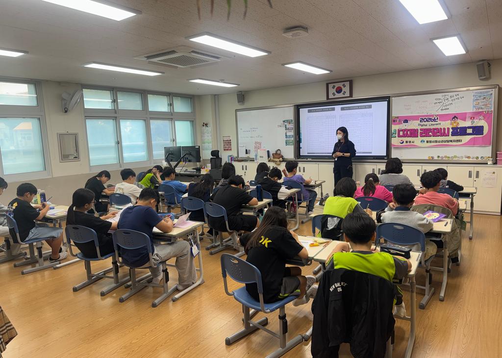 통영시, 건강한 미디어 문화 조성을 위한 '청소년 디지털 문해력(리터러시) 교육' 실시 공식 보도사진