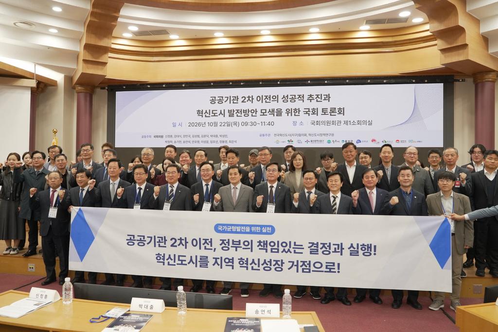 조규일 진주시장, “공공기관 2차이전 혁신도시 중심” 촉구
