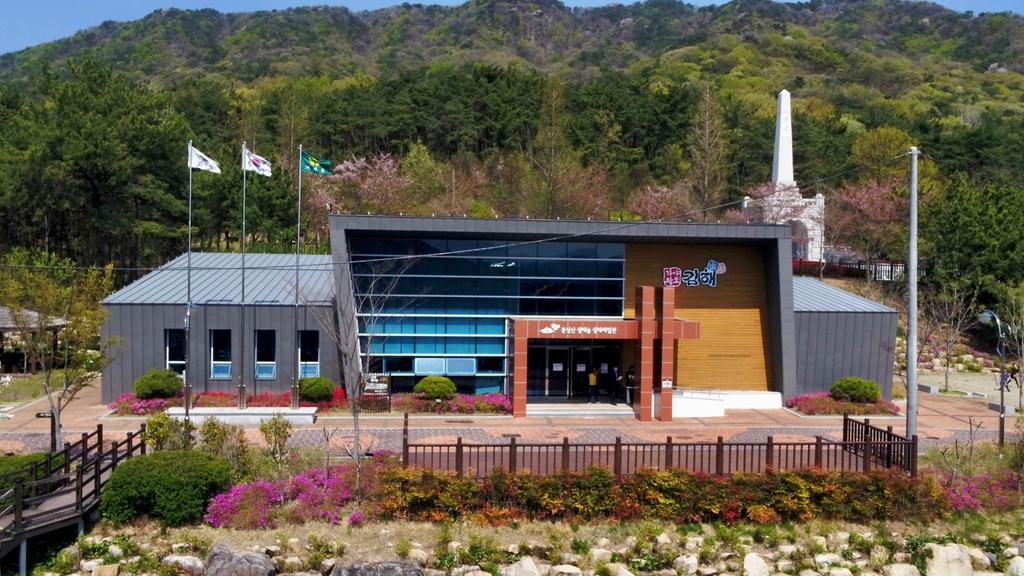 김해시, 환경교육센터 3개소 신규 지정 추진 공식 보도사진