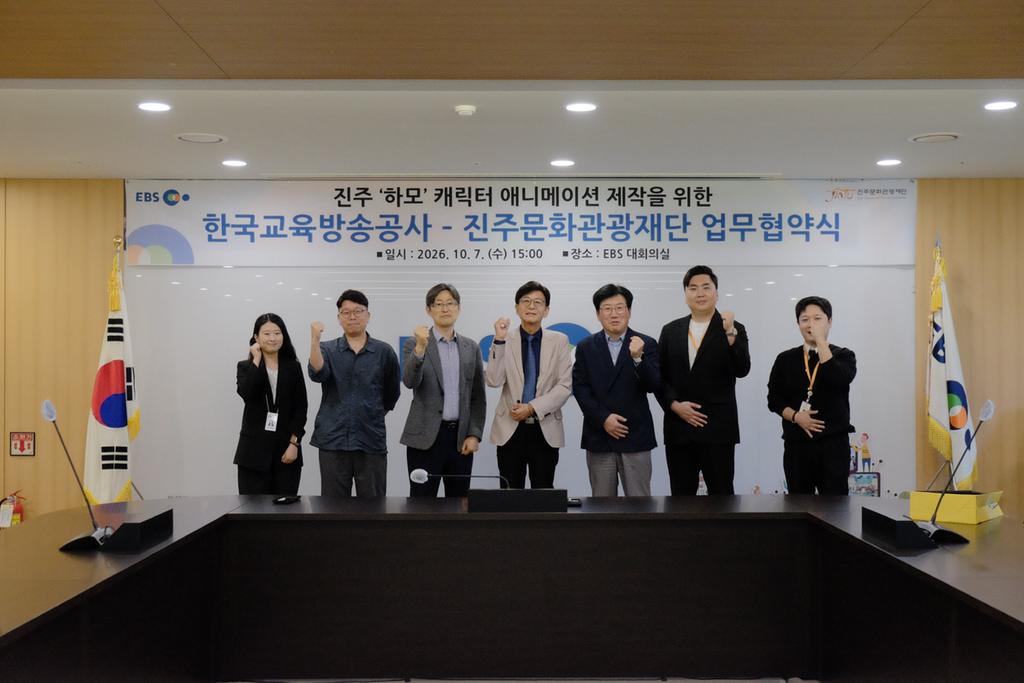 진주시 관광 캐릭터‘하모와 하모프렌즈 아요’, 애니메이션 주인공 된다