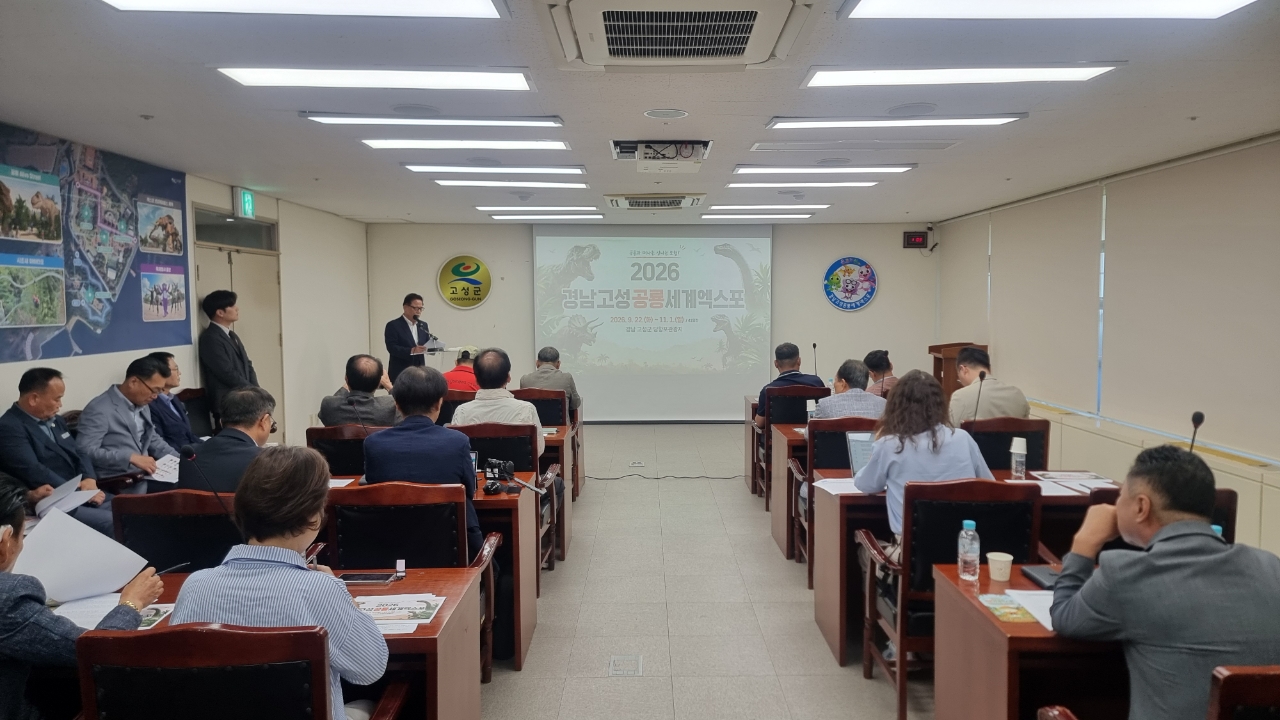 스무 살 공룡엑스포, 이제는 ‘보는 축제’에서 ‘뛰어 노는 체험형 축제’로 [고성문화관광재단] 1