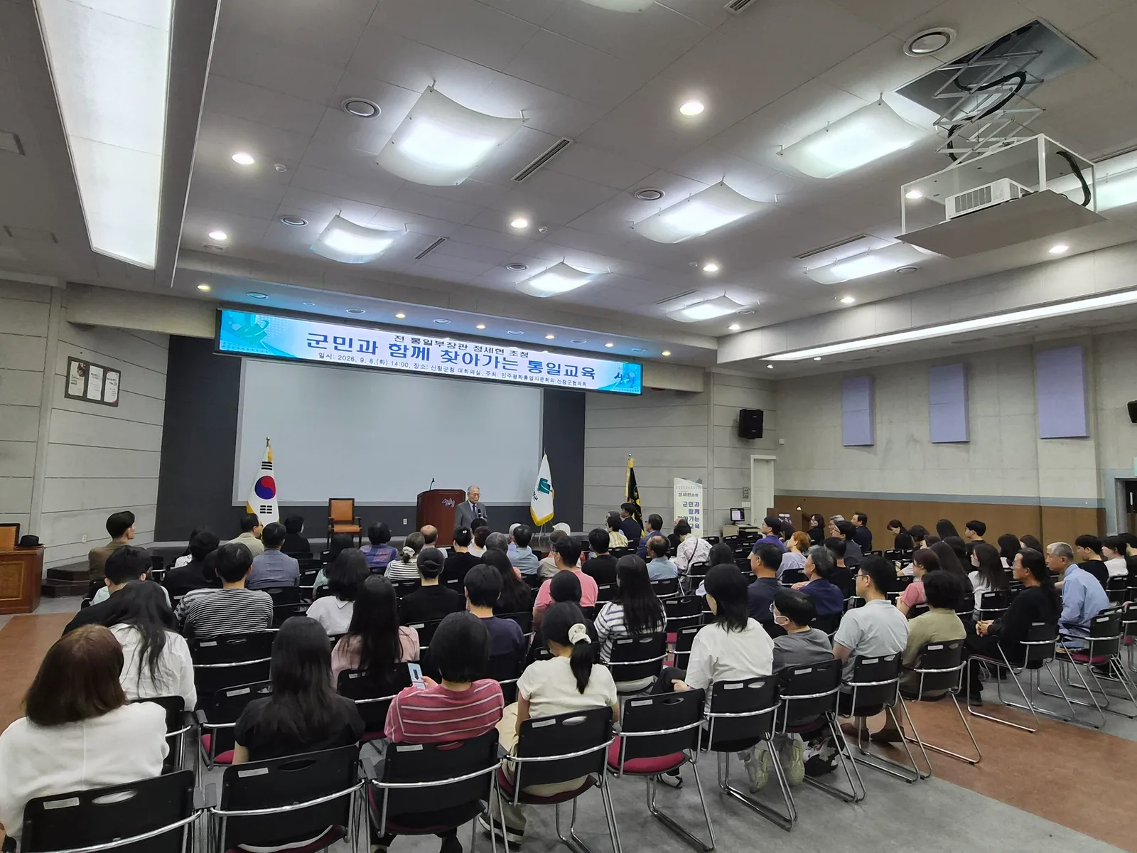 민주평통 산청군협의회 찾아가는 통일교육 (1)