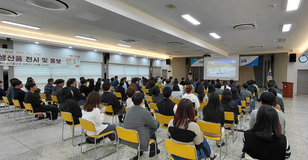 김해시, 장애인식개선 교육 및 중증장애인생산품 우선구매 컨설팅 실시 공식 보도사진