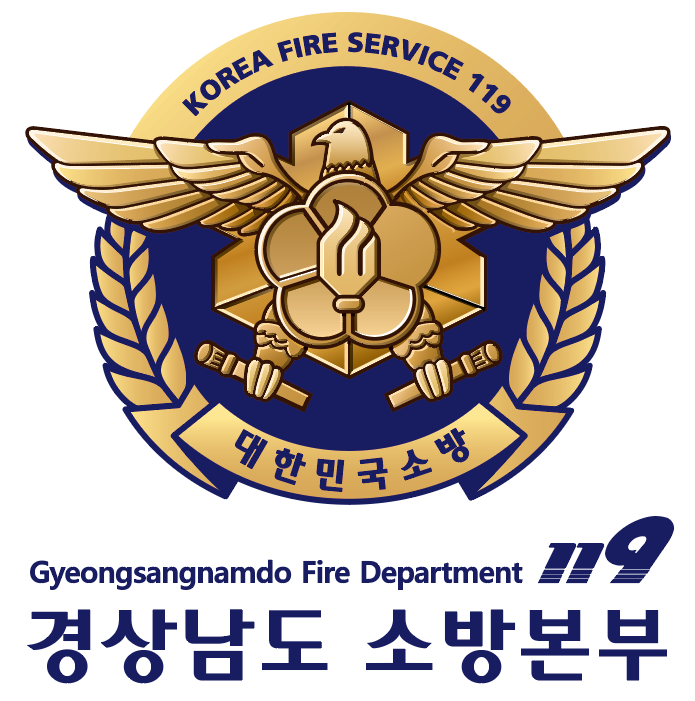 경남소방 로고 1