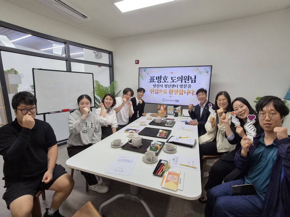 “AI 배운 양산 청년, 지역 일자리로 잇는다”표병호 경남도의원, 취업 연계 방안 모색