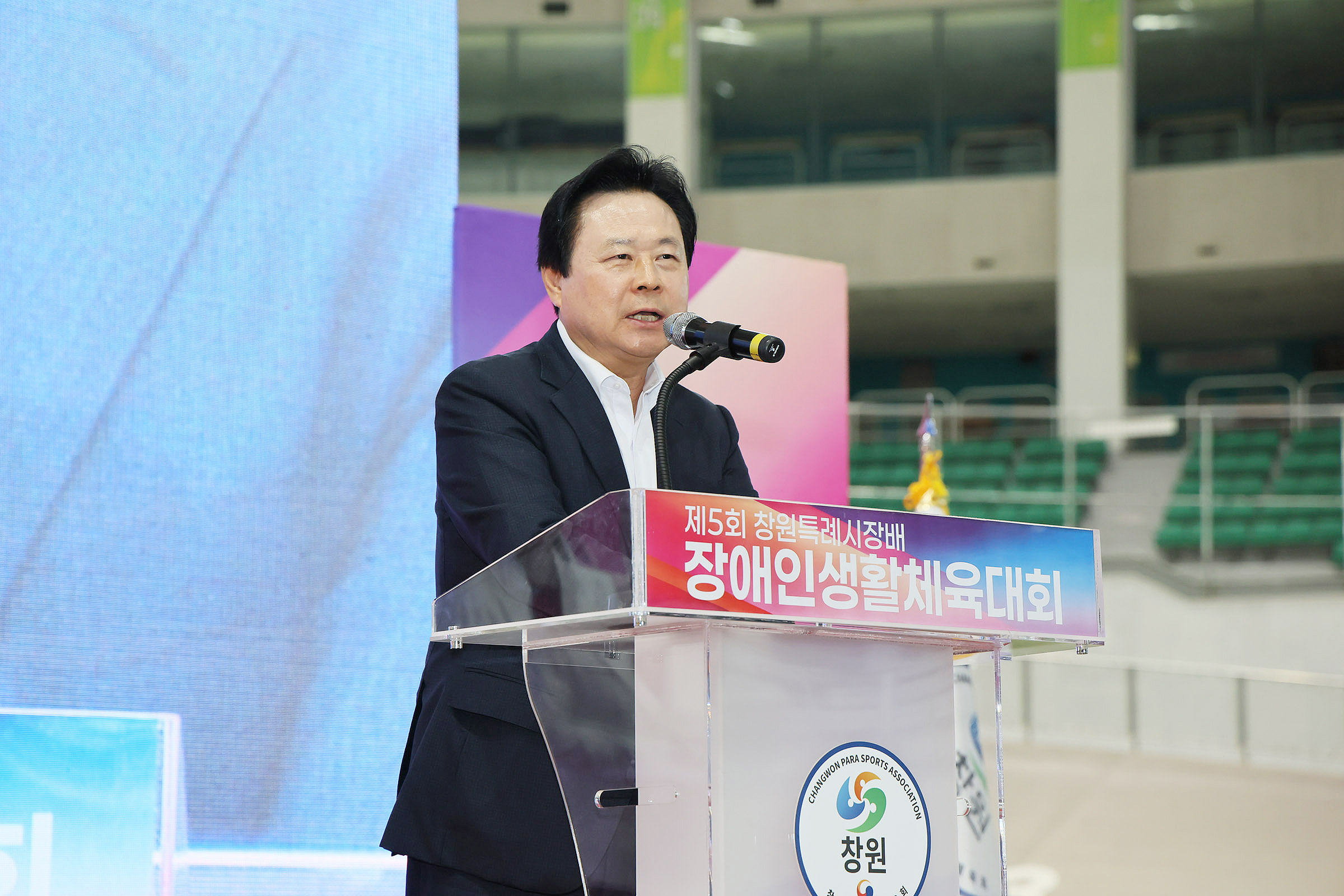 창원특례시장배 장애인 체육한마당, 7일간의 열전 돌입(체육진흥과) (1)