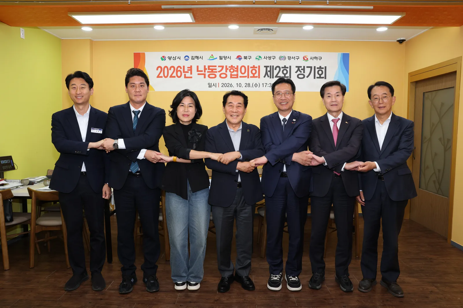 낙동강협의회 민선 9기 첫 정기회의1