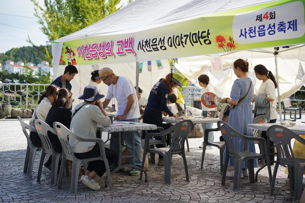 시민 기획자들이 되돌린 시간， 사천읍성의 고백, 성황리에 마무리