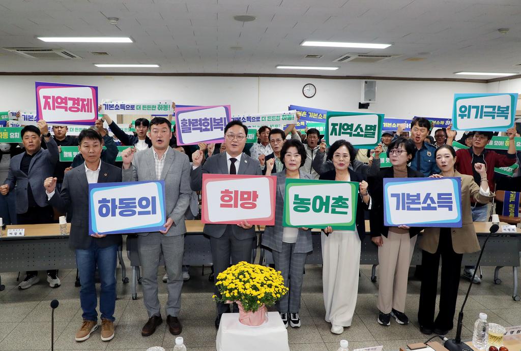 하동군, 읍면 찾아 농어촌 기본소득 알리고 유치 뜻 모은다 공식 보도사진
