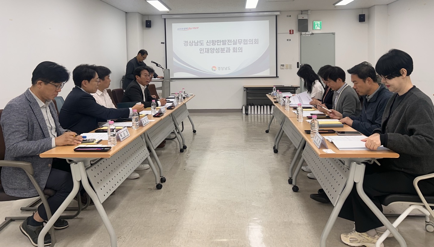 인재양성분과 회의 사진 (1)