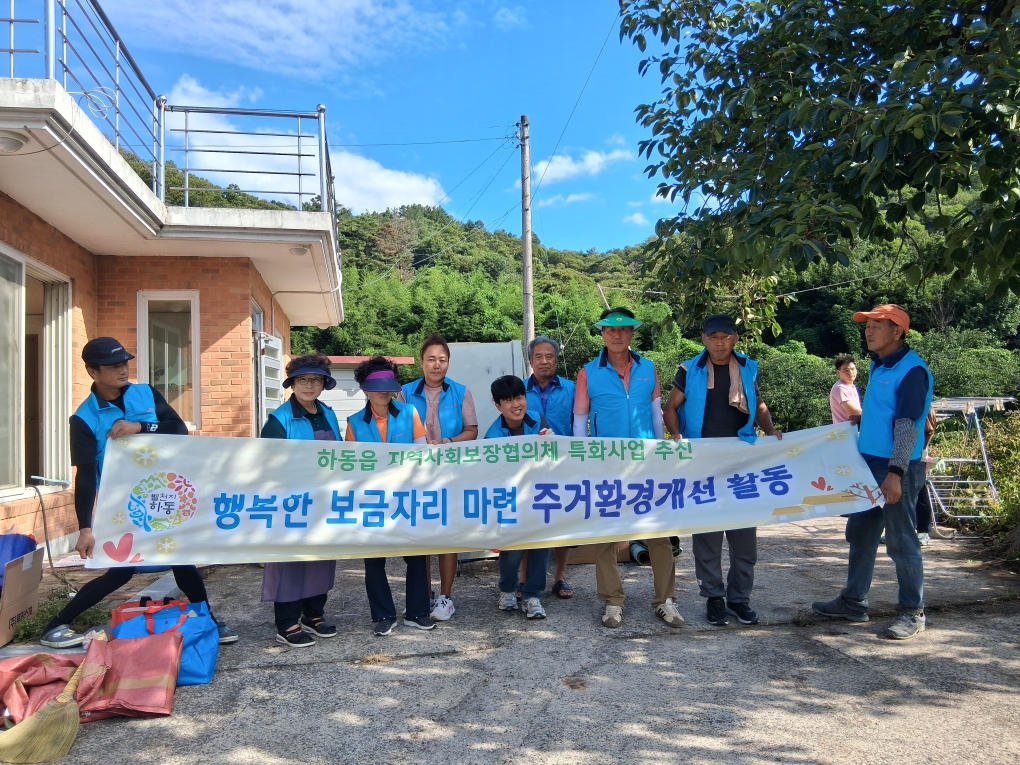 악양면 출신 장정식 로만시스 회장, 고향 어르신 위한 따뜻한 나눔