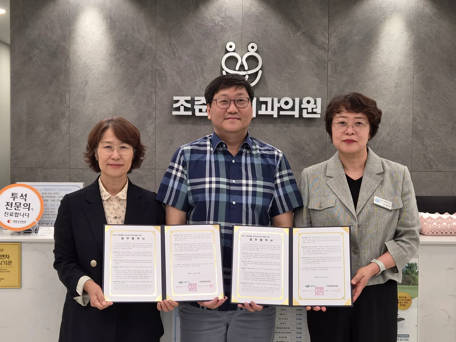 창원특례시, 찾아가는 방문의료지원사업 확대 추진(사회복지과) (1)