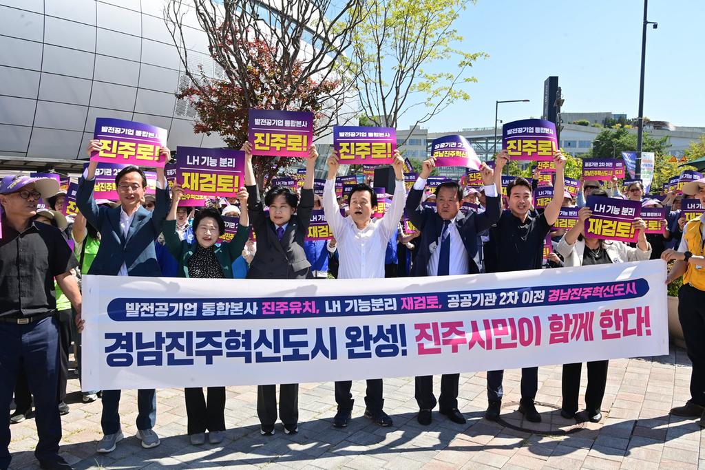 조규일 진주시장, “혁신도시 완성, 반드시 해내겠다”