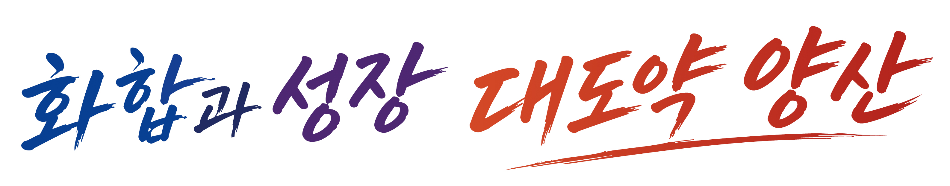 6.25참전유공자 ‘故 전용호 하사’ 화랑무공훈장 공식 첨부문서 이미지