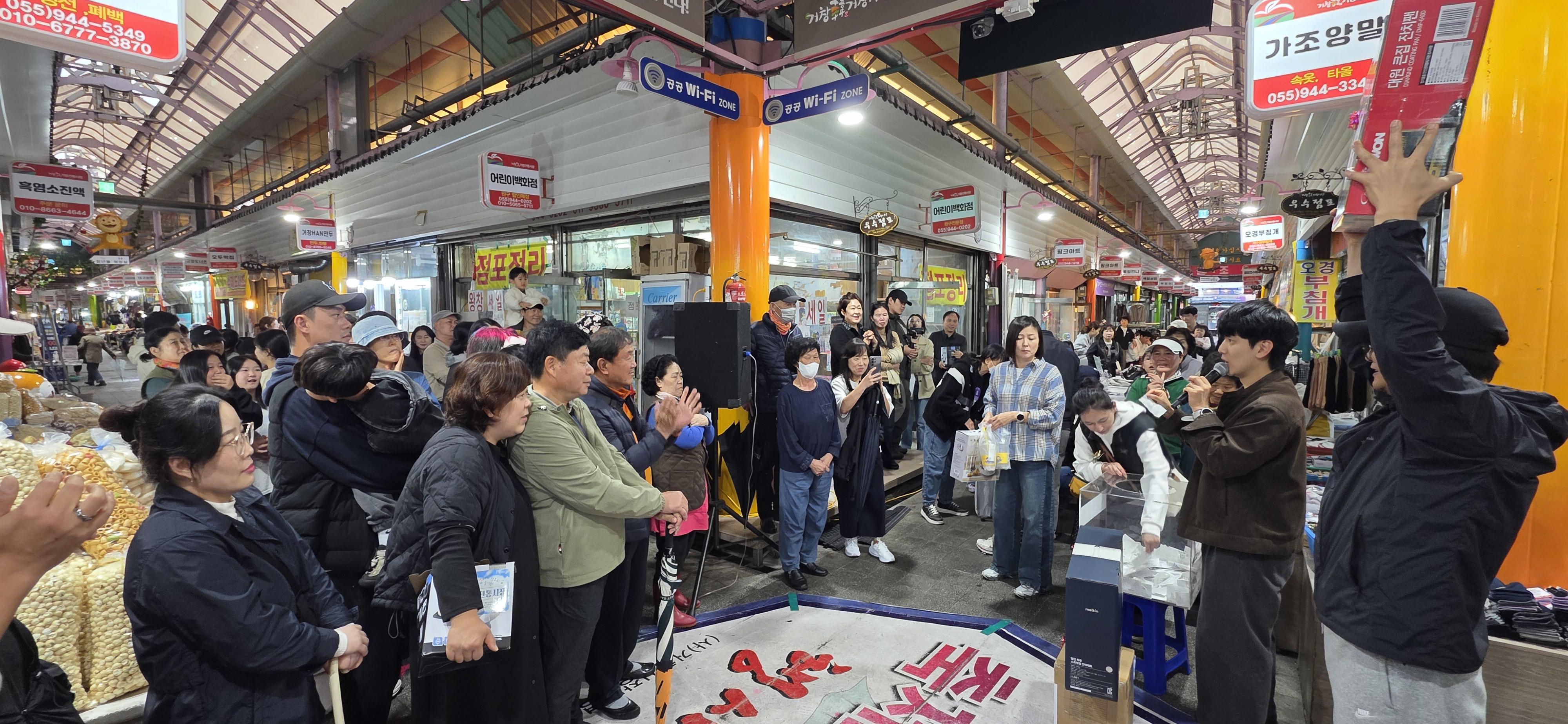 [거창군]26.10. 26.보도자료(거창전통시장 ‘별별야시장’ 먹거리와 즐길 거리로 가을시장에 활력)1
