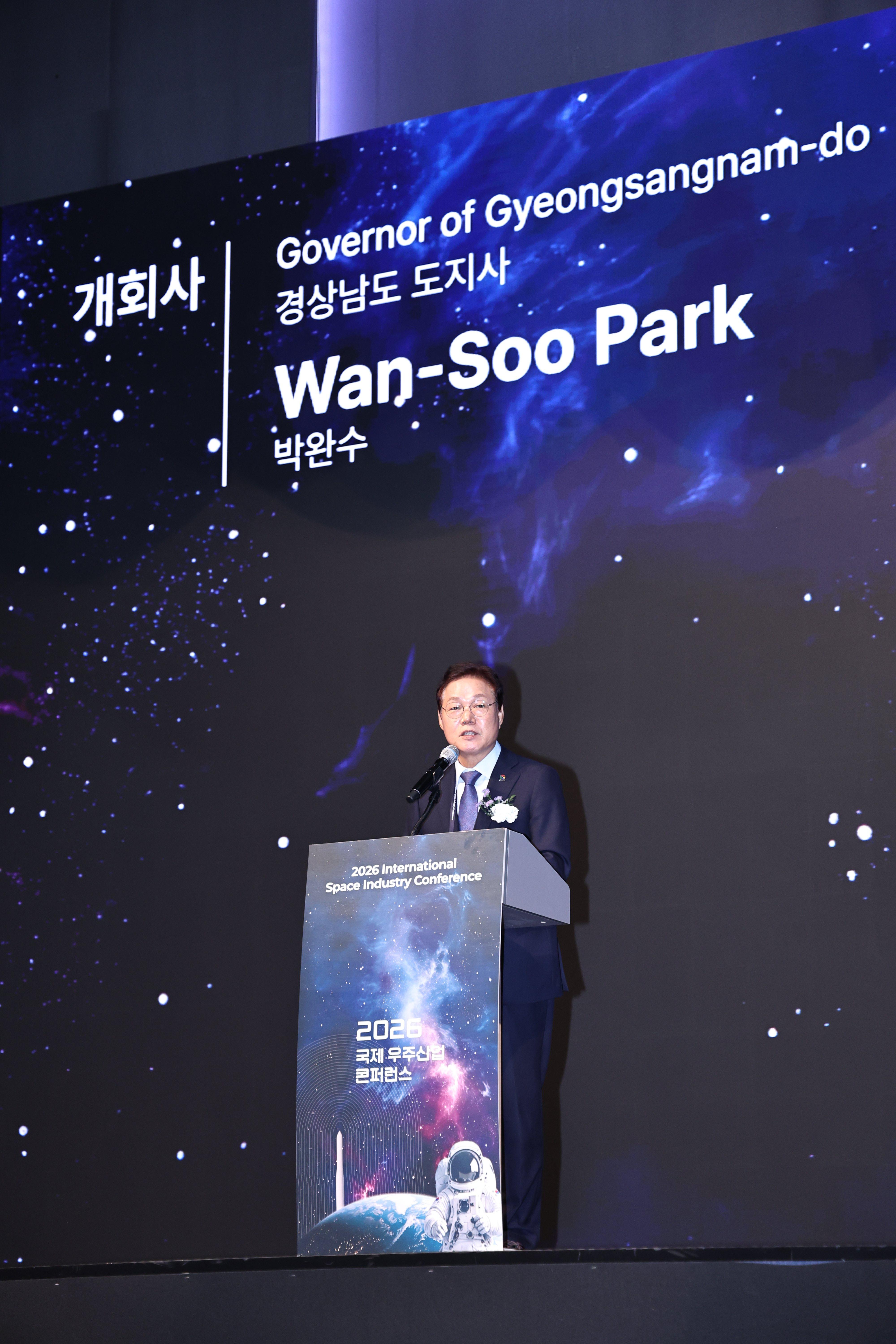 도지사 개회사