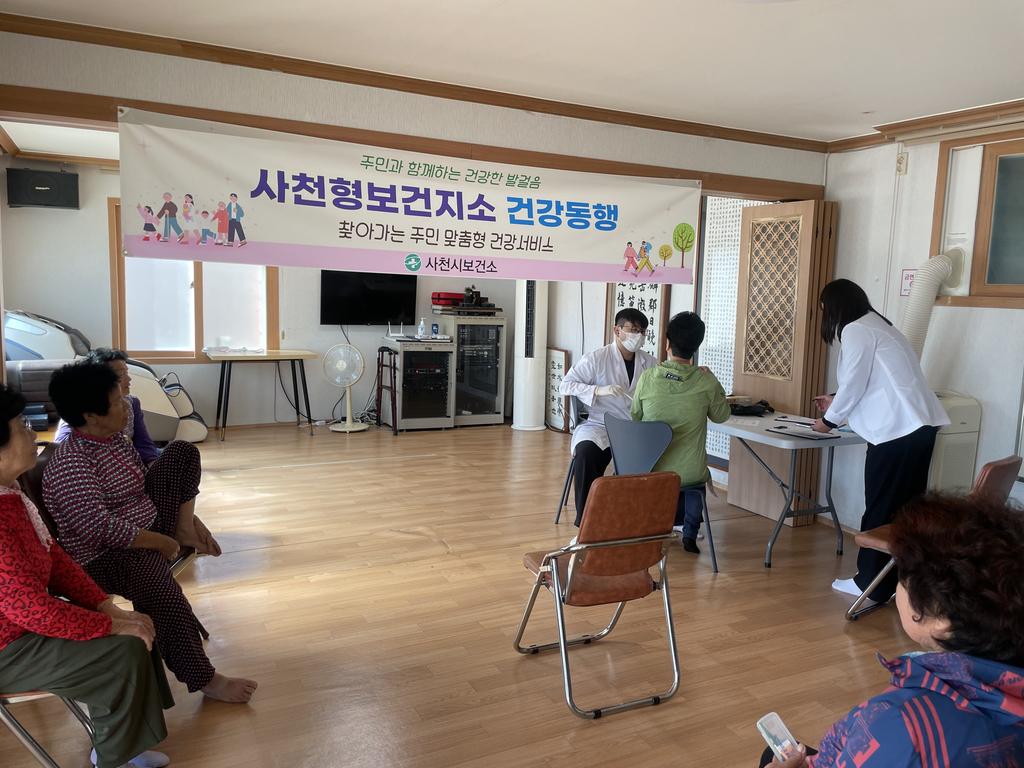 사천형보건지소 건강동행-구강보건서비스
