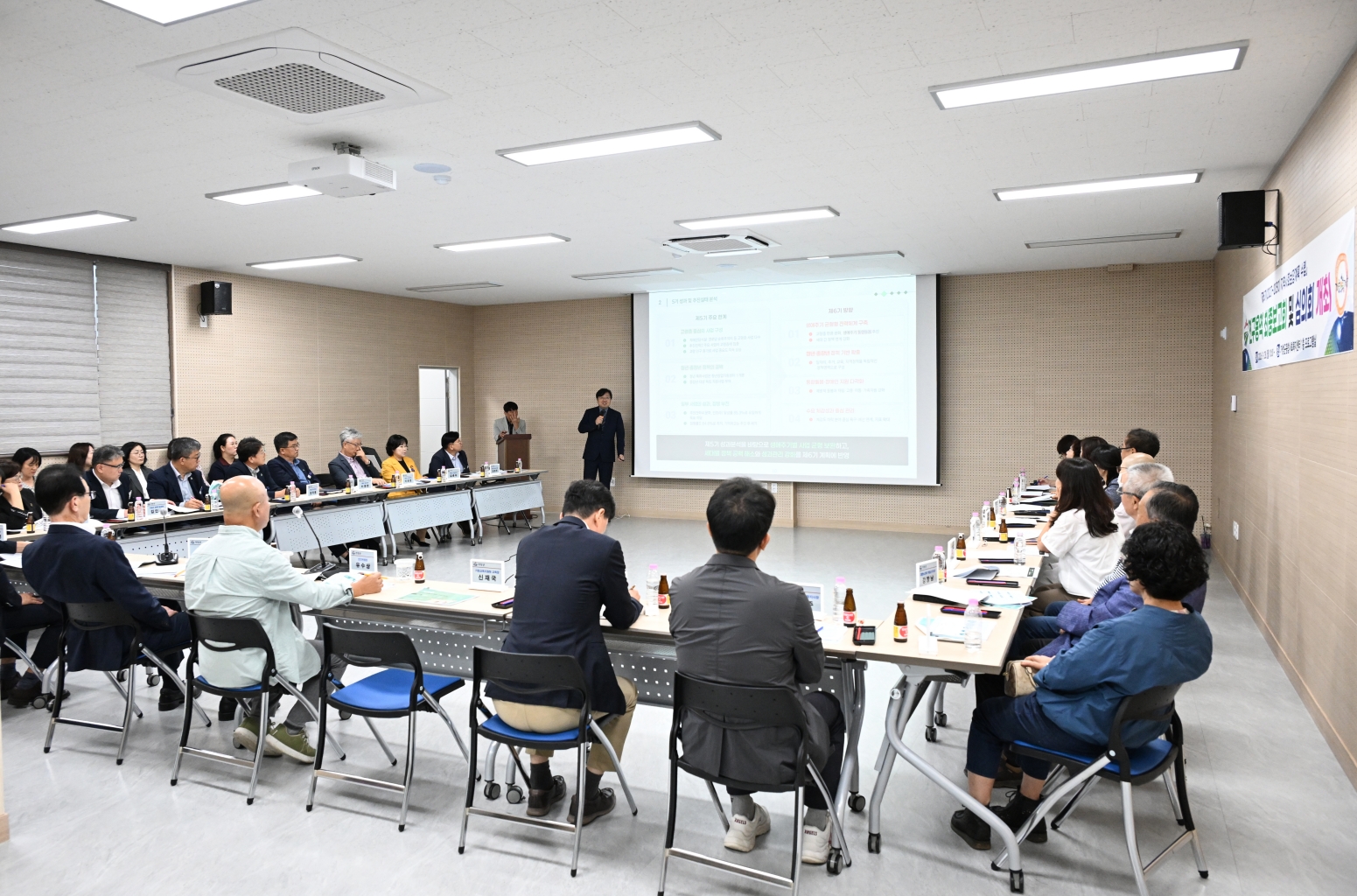 [거창군]26.9.28.보도자료(거창군 ‘제6기 지역사회보장계획(2027~2030)’ 최종보고회 및 심의회 개최)