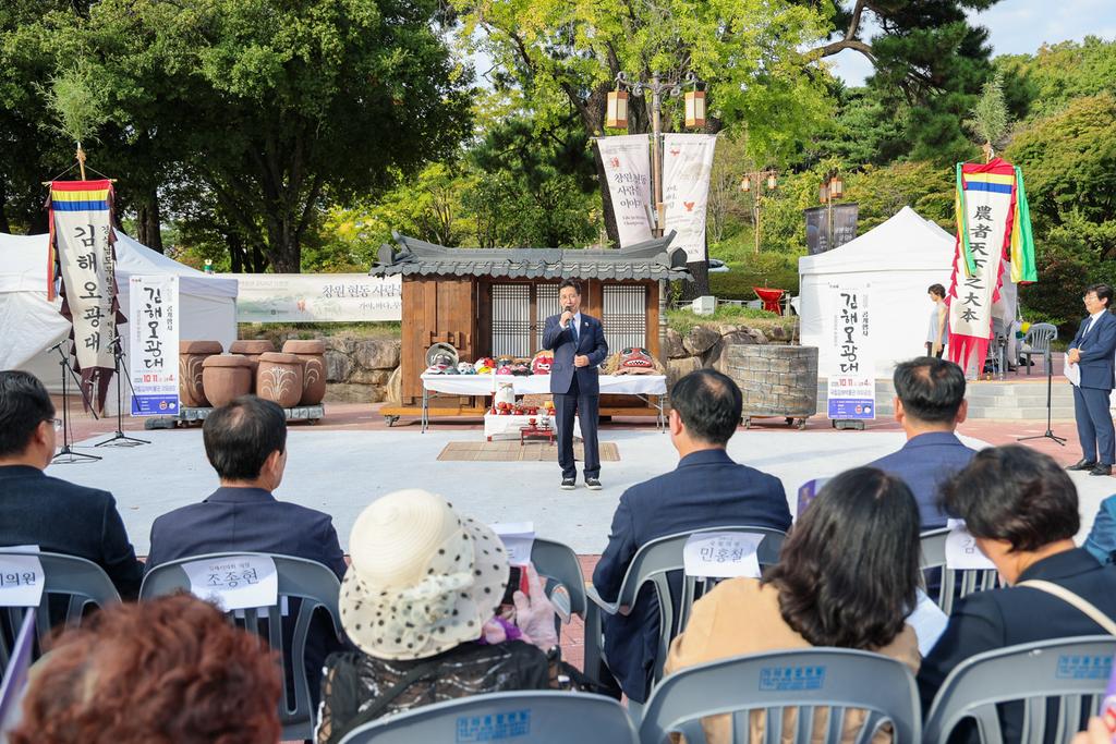 경남도 무형유산 ‘김해오광대 공개행사’ 개최 공식 보도사진