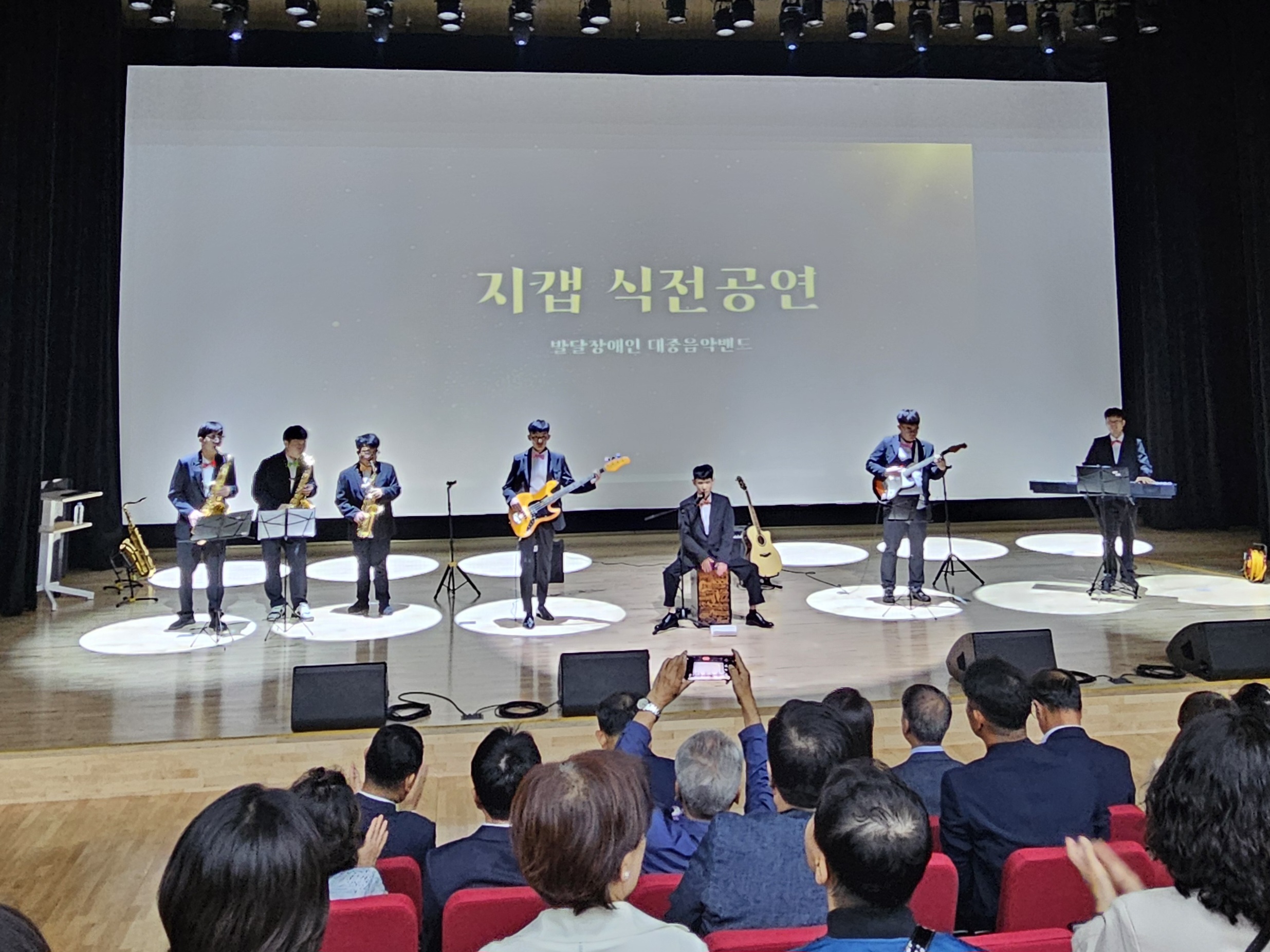 제16회 장애아동의 날 행사2