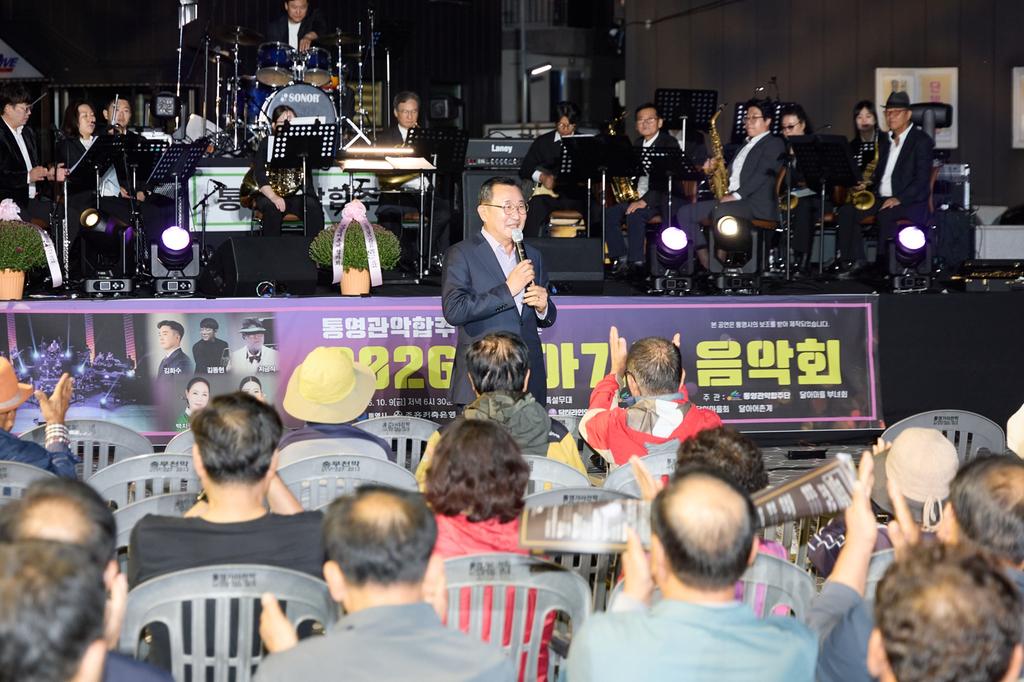 통영관악합주단, 2026 찾아가는 음악회 개최 공식 보도사진