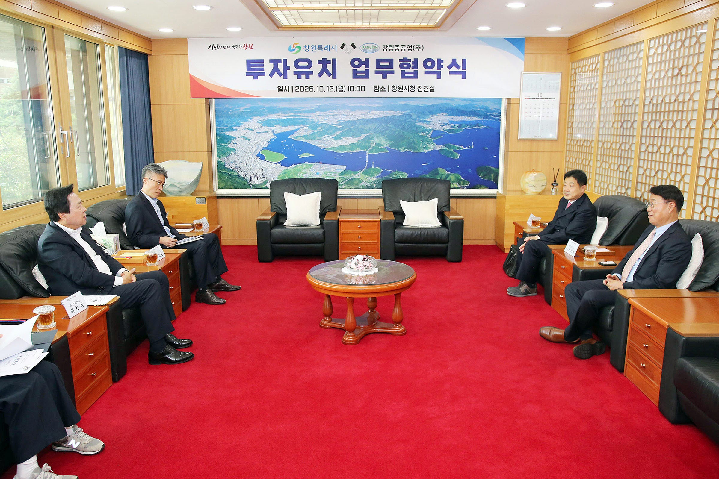 창원특례시, 강림중공업(주)와 860억 원 규모 투자협약 체결(투자유치단) (1)