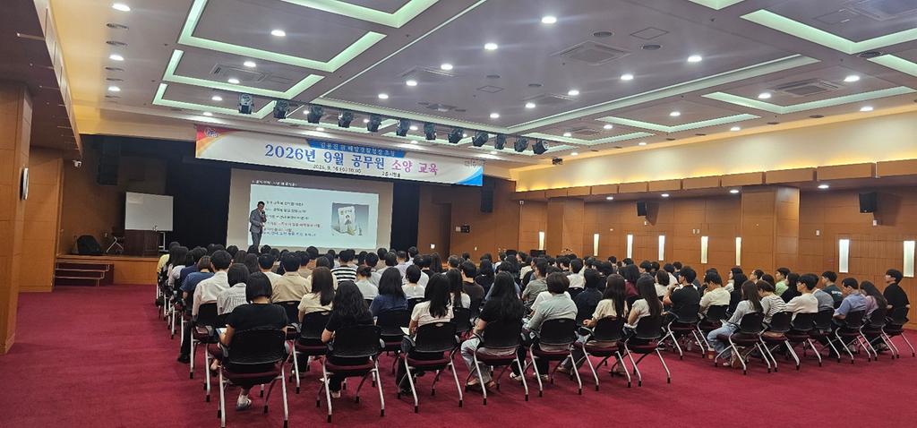 진주시, 김용진 전 해양경찰청장 초청‘공무원 소양교육’실시