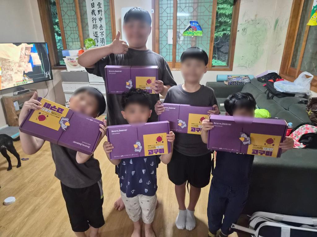 하동군자원봉사센터, 저소득 아동·청소년 세대 63개 가구에 ‘이토록 달콤한 고구미’나눔