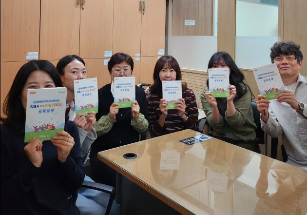 한눈에 보는 복지자원BOOK 토닥토닥 8회째 발간 공식 보도사진