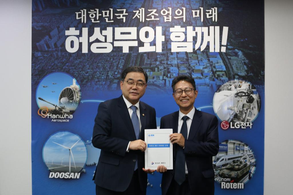 통영시, 2027년 정부예산 반영 위해 국회 방문 공식 보도사진