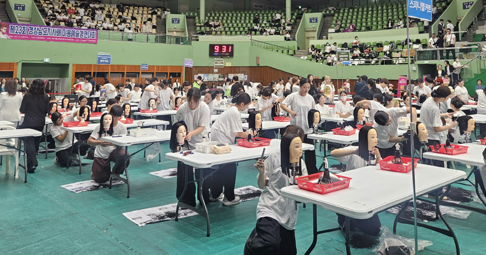 제23회 경상남도지사배 미용예술경연대회(1)