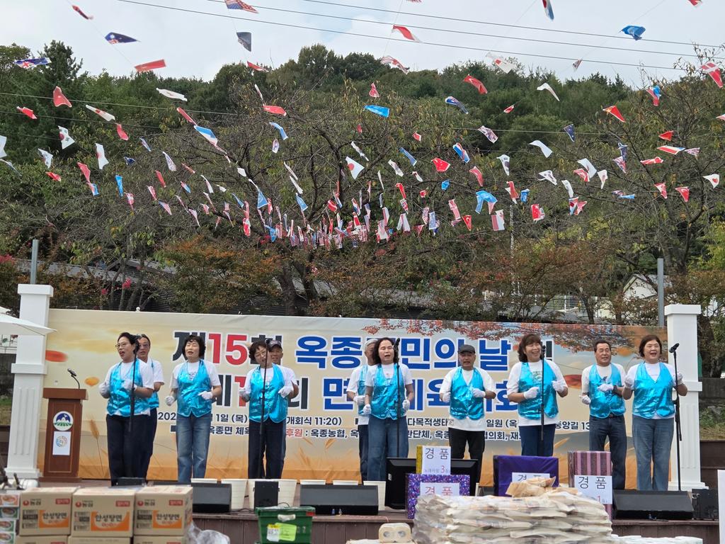 제15회 옥종면민의 날 및 제18회 면민체육대회 개최 공식 보도사진