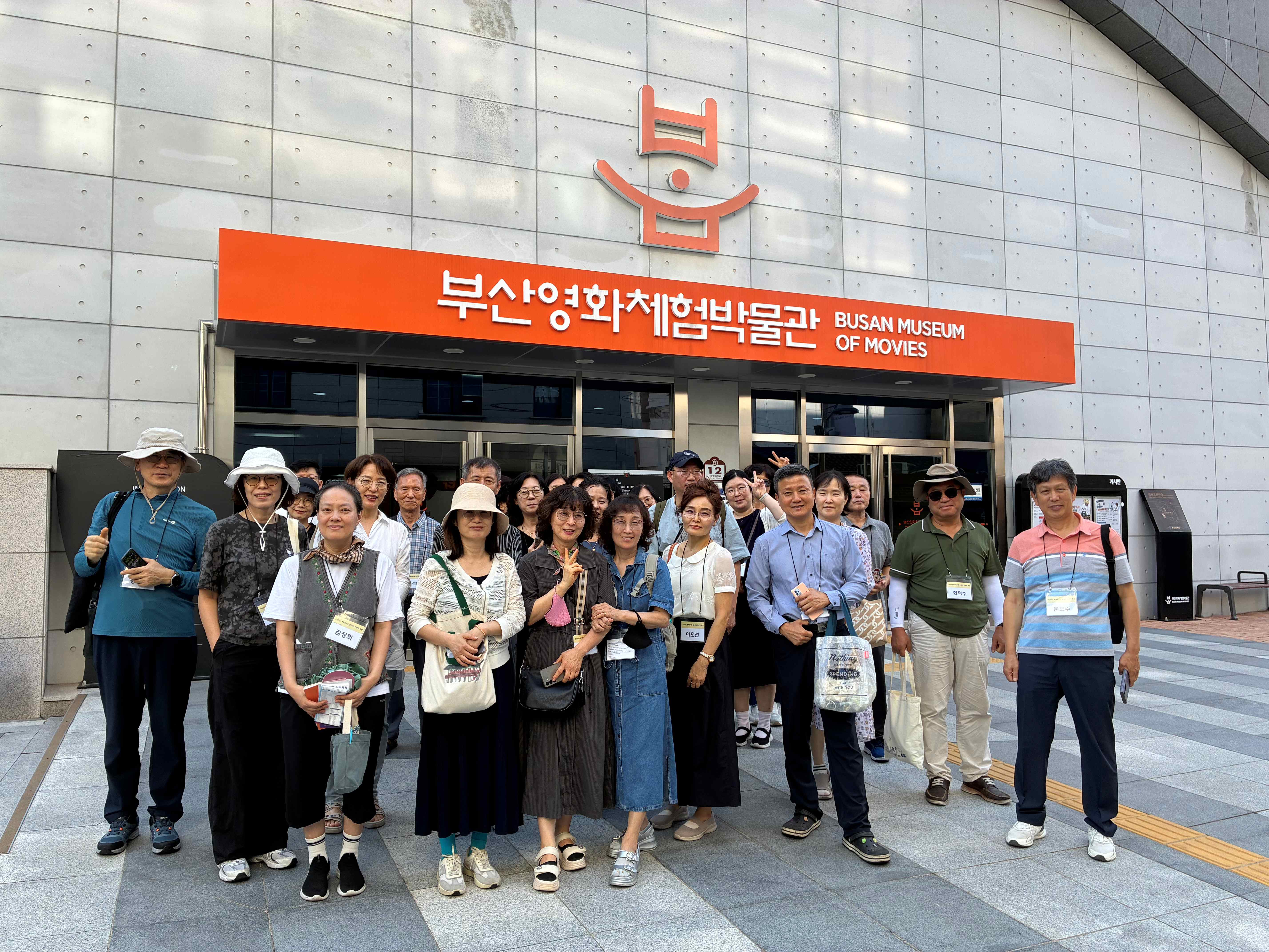 명곡도서관, 2026년「길 위의 인문학」3기 수강생 모집 (의창도서관과) (1)