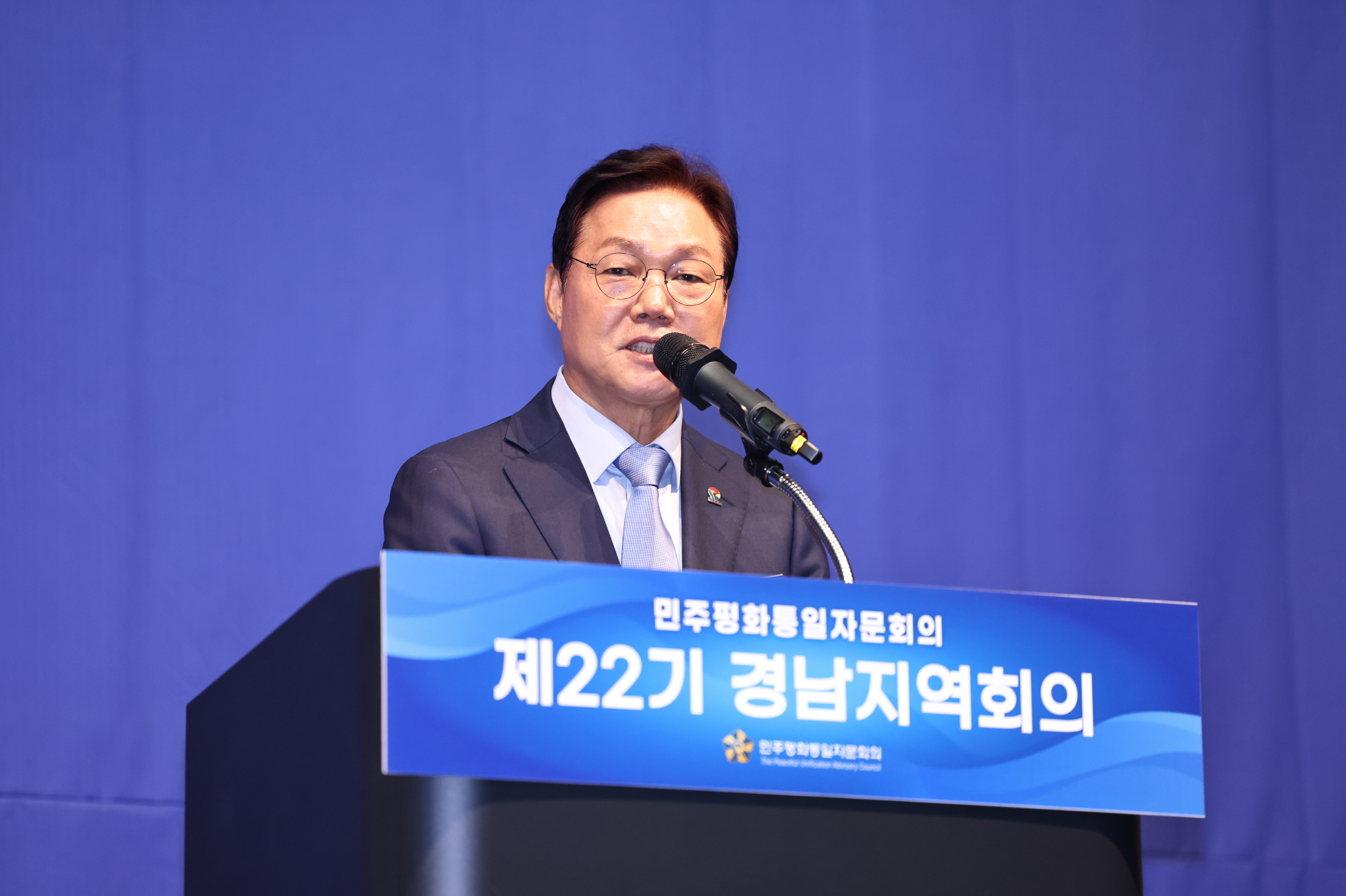 민주평통 제22기 경남지역회의(도지사 축사) (1)