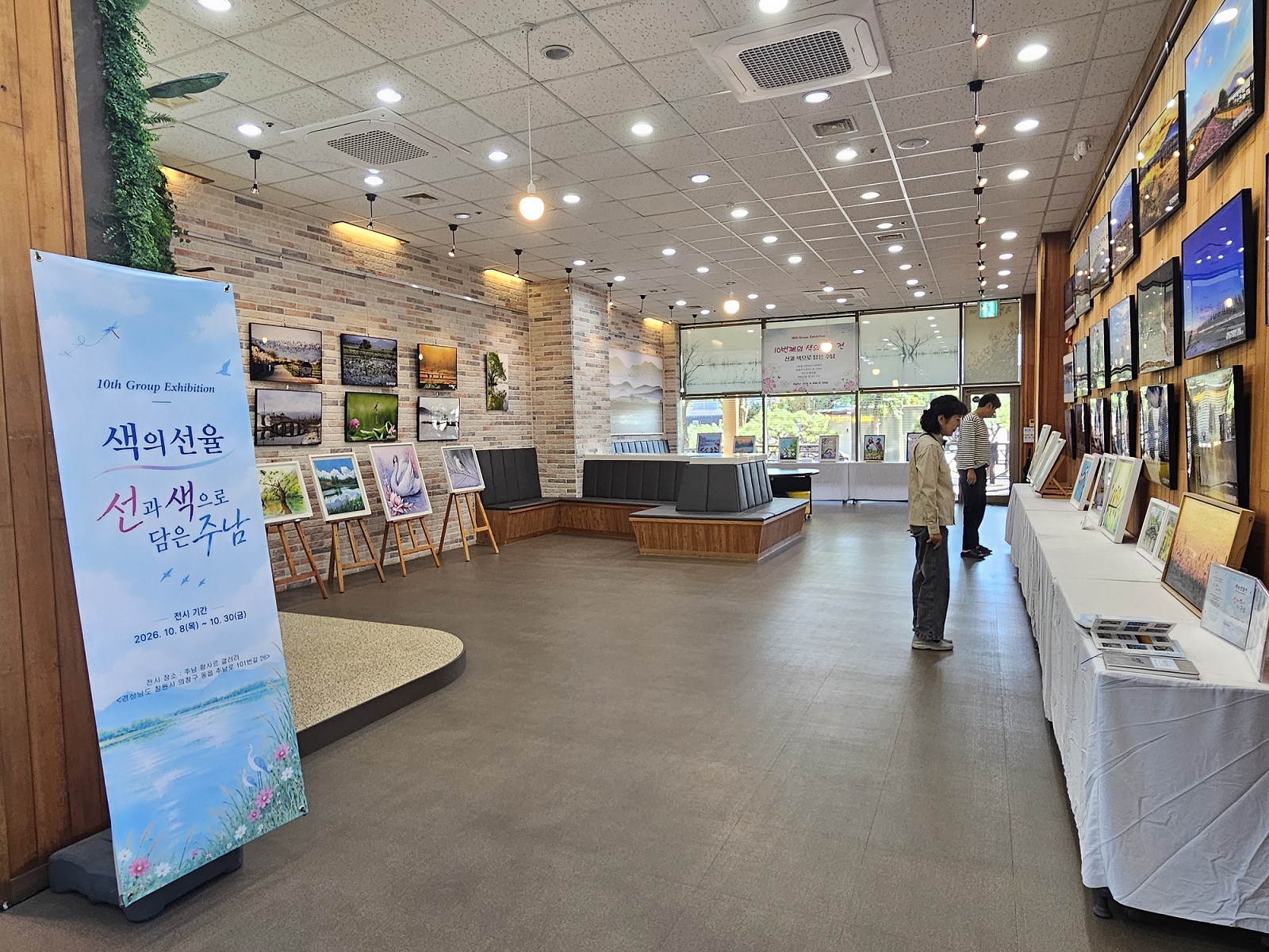 주남저수지, “선과 색으로 담아낸 주남!” 특별전 개최(푸른도시사업소 주남저수지과) (1)