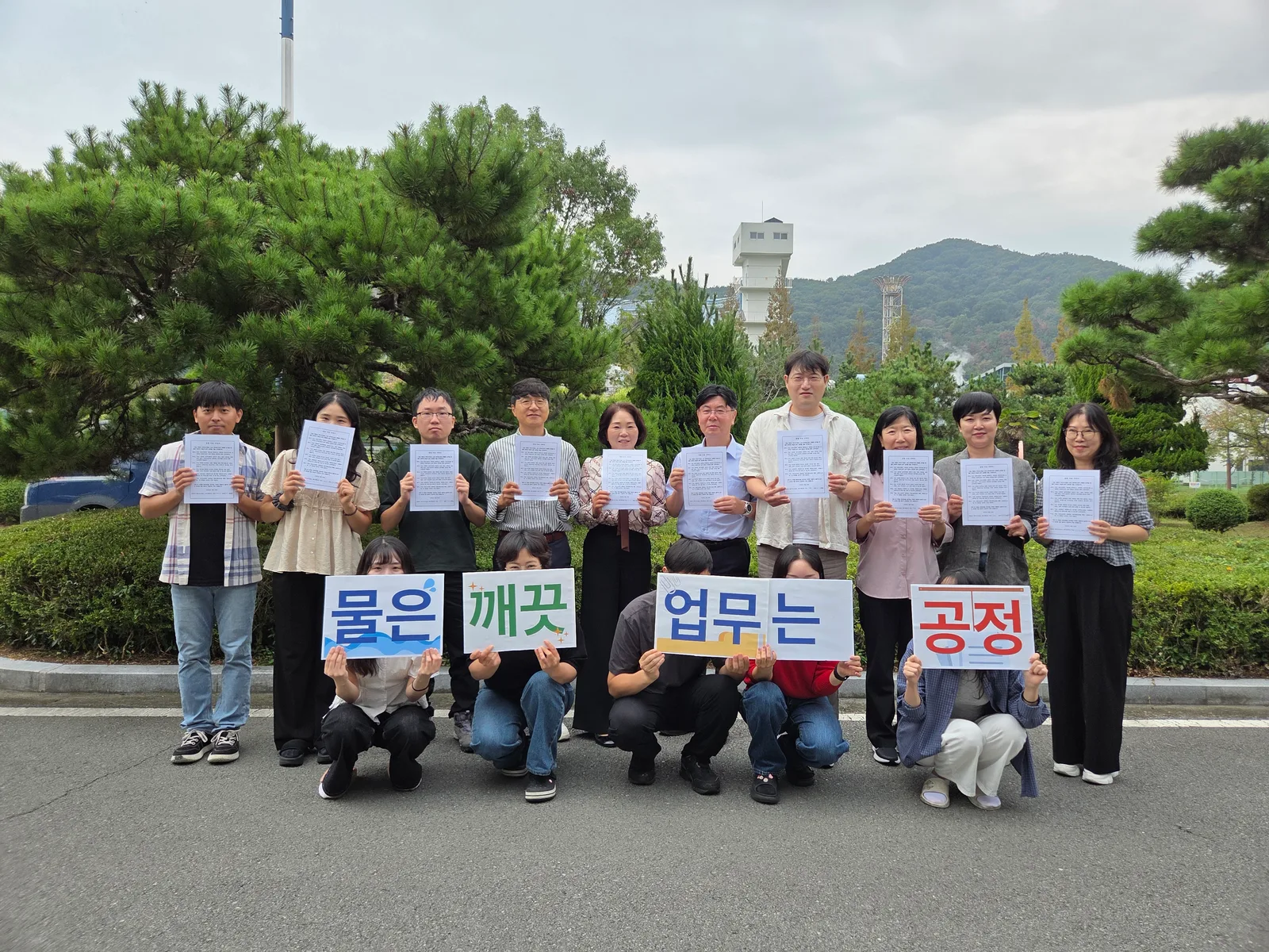창원시 하수도사업소 , 청렴다짐 서약식 개최(하수행정과) (1)